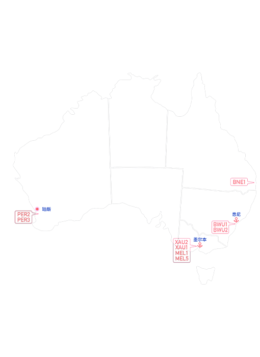 澳大利亚FBA仓库分布图
