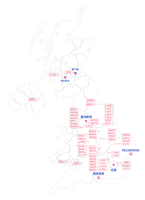 英国FBA仓库分布图